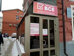 Техно Всё (Komsomolskaya Street, 45), electronics store