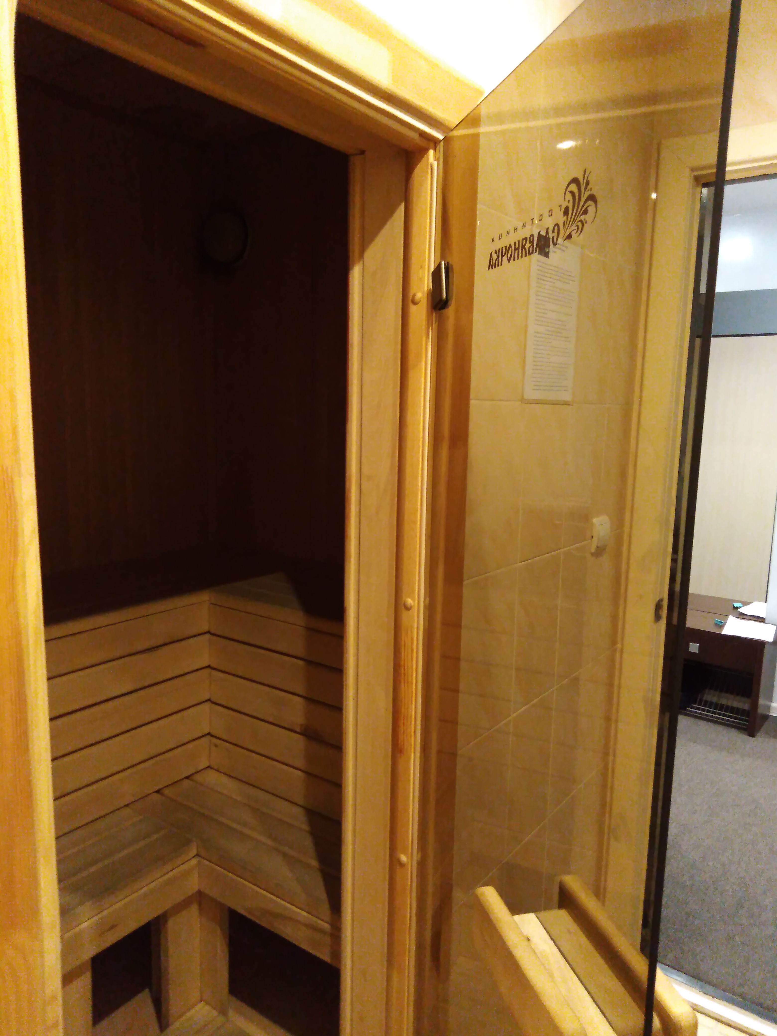 Фото Славяночка