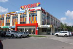 Cezam (Ivanteyevka, ulitsa Dzerzhinskogo, 21/2), maternity store