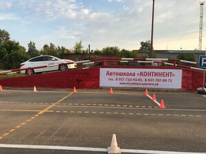 Фото 3 автошколы «Автошкола Континент»