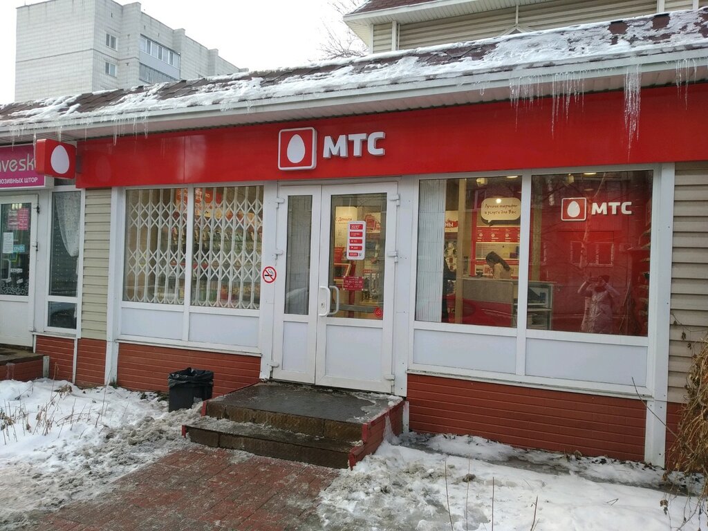 Магазин Одежды Ульяновск Ленинский Район