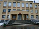 Средняя школа № 64 (ул. Куйбышева, 63), общеобразовательная школа в Минске