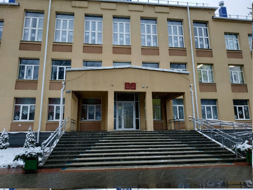 Общеобразовательная школа Средняя школа № 64, Минск, фото