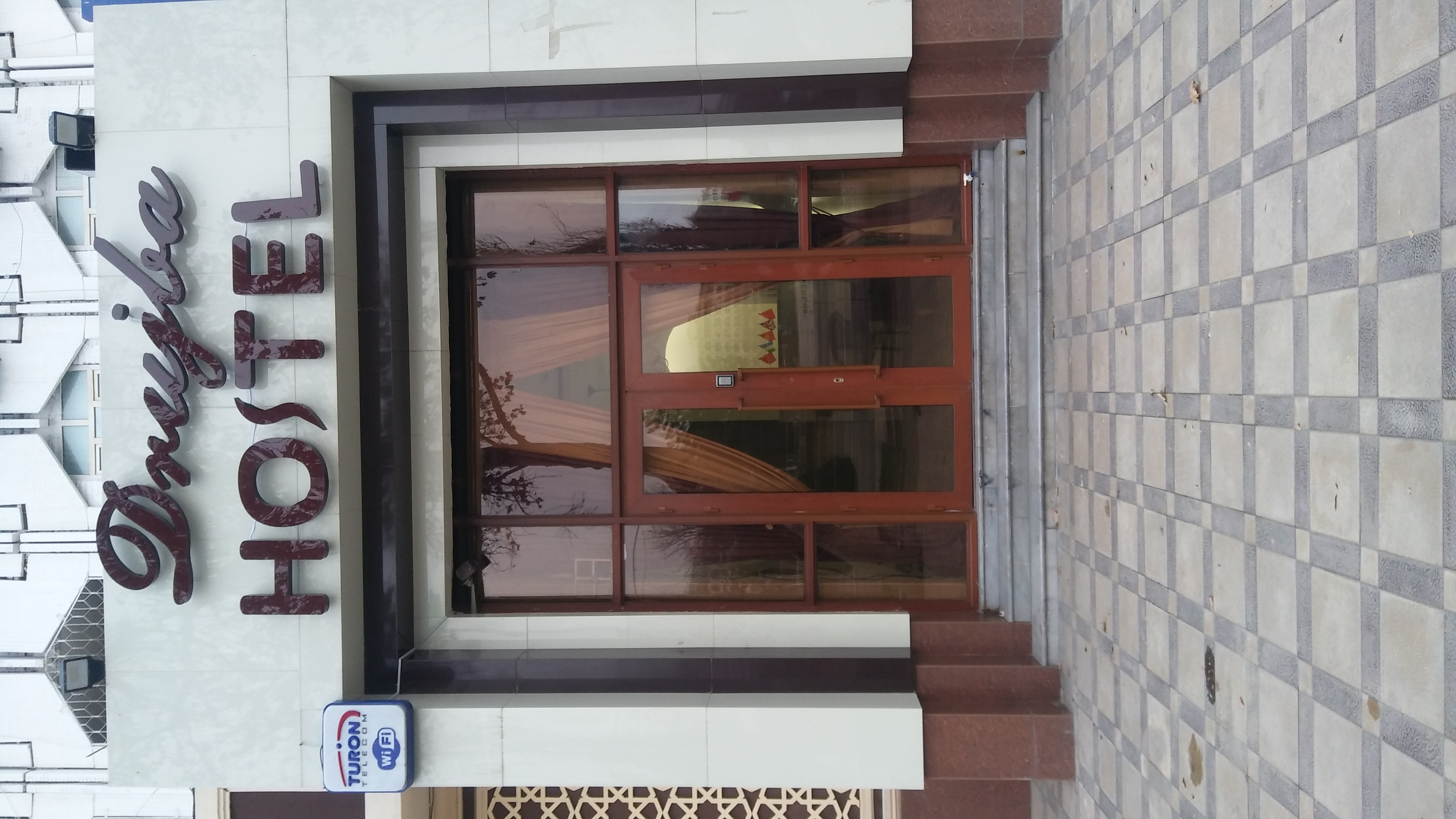 Фото Дружба Народов