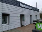 Масюковщина (Piatra Gliebki Street, 120), convenience store