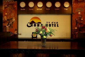 Goha Hotel