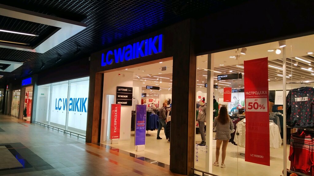 Waikiki Интернет Магазин Беларусь Могилев