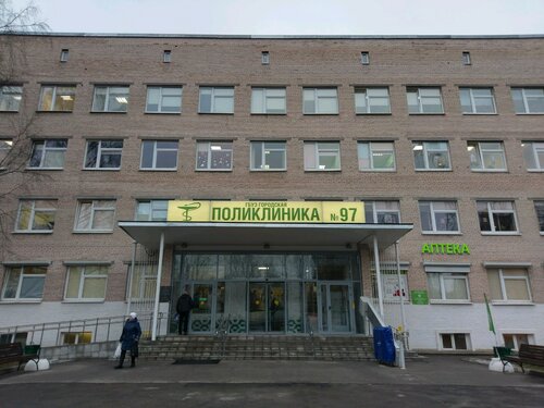 Polyclinic for adults SPb Gbuz City Polyclinic № 97, Saint Petersburg, photo