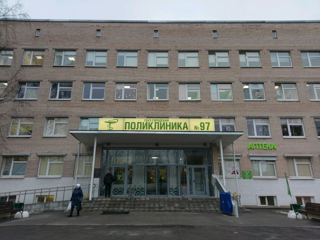 Polyclinic for adults SPb Gbuz City Polyclinic № 97, Saint Petersburg, photo