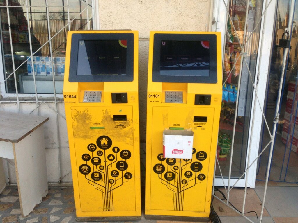 Payment terminal Kapitalbank, Payment Terminal, Tashkent, photo