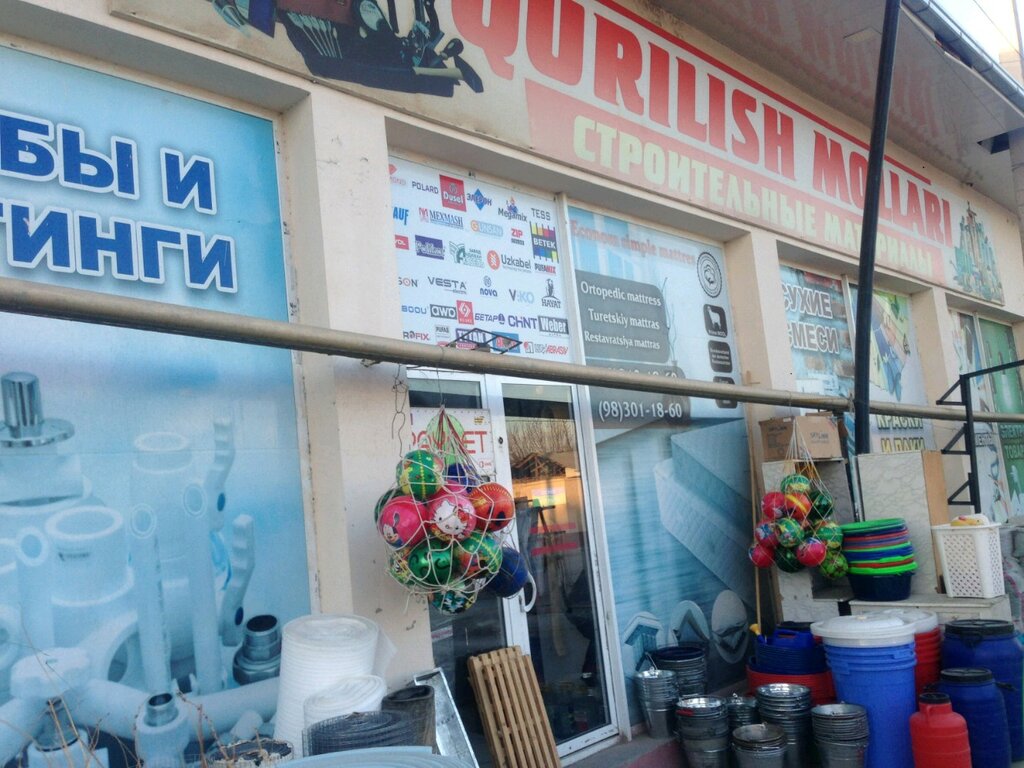 Household goods and chemicals shop Household supplies store, Tashkent, photo
