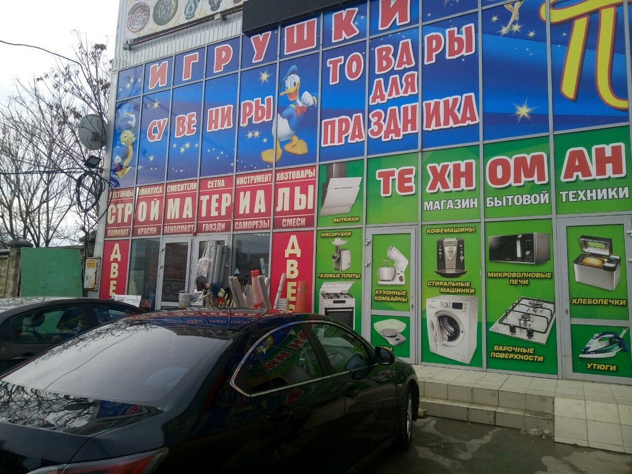 Музыкальный Магазин Ул Глинки