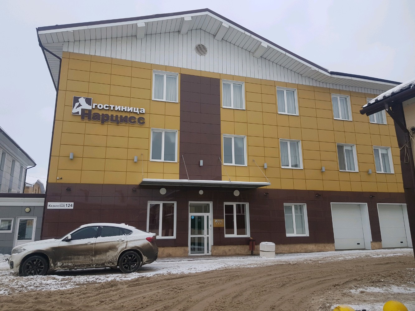 Фото Нарцисс