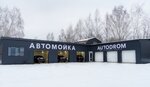 Фото 8 Автодром