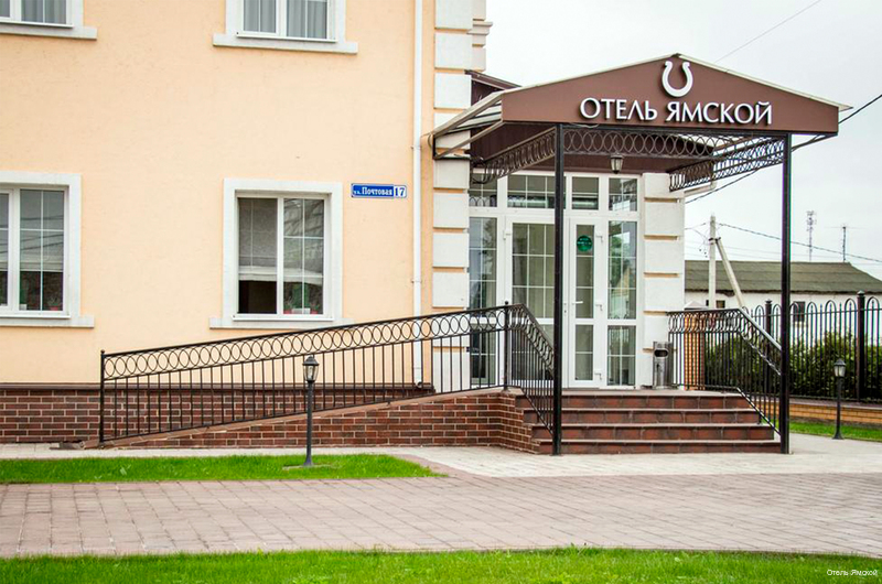 Фото Ямской