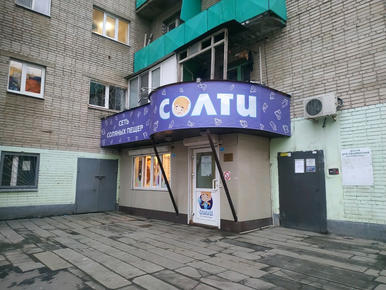 Артист ул волкова 29 микрорайон северный фото