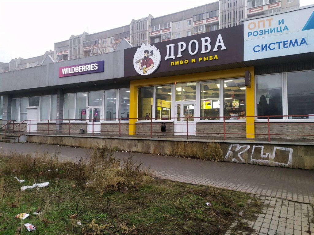Магазины На Катукова Липецк
