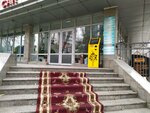 Business Center (Amir Temur Avenue, 99), business center