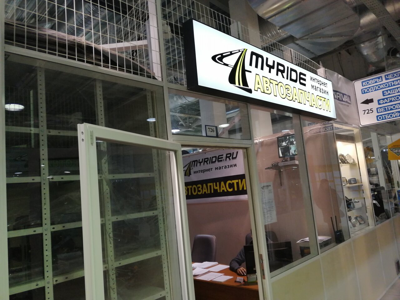 Хасанская улица санкт петербург карта