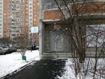 Opop YuAO, rayon Biryulevo Vostochnoye (Biryulyovskaya Street, 1к2с2), punto de vigilancia pública