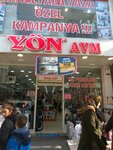 Yon Alisveris Merkezi (İstanbul, Gaziosmanpaşa, Bağlarbaşı Mah., Bağlarbaşı Cad., 18A), shopping mall