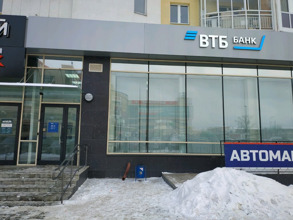 Банк втб ул циолковского 57 фото