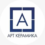 Арт Керамика (ул. Первопроходцев, 2, стр. 3), керамическая плитка в Нижнекамске