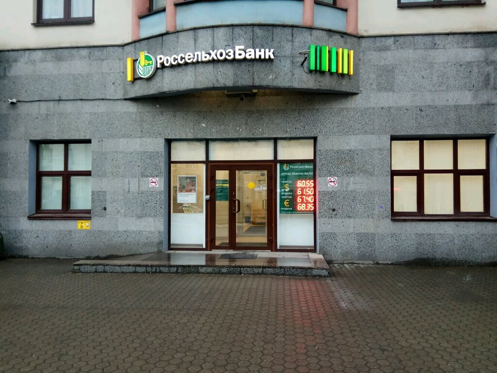 Почта банк на преображенской площади