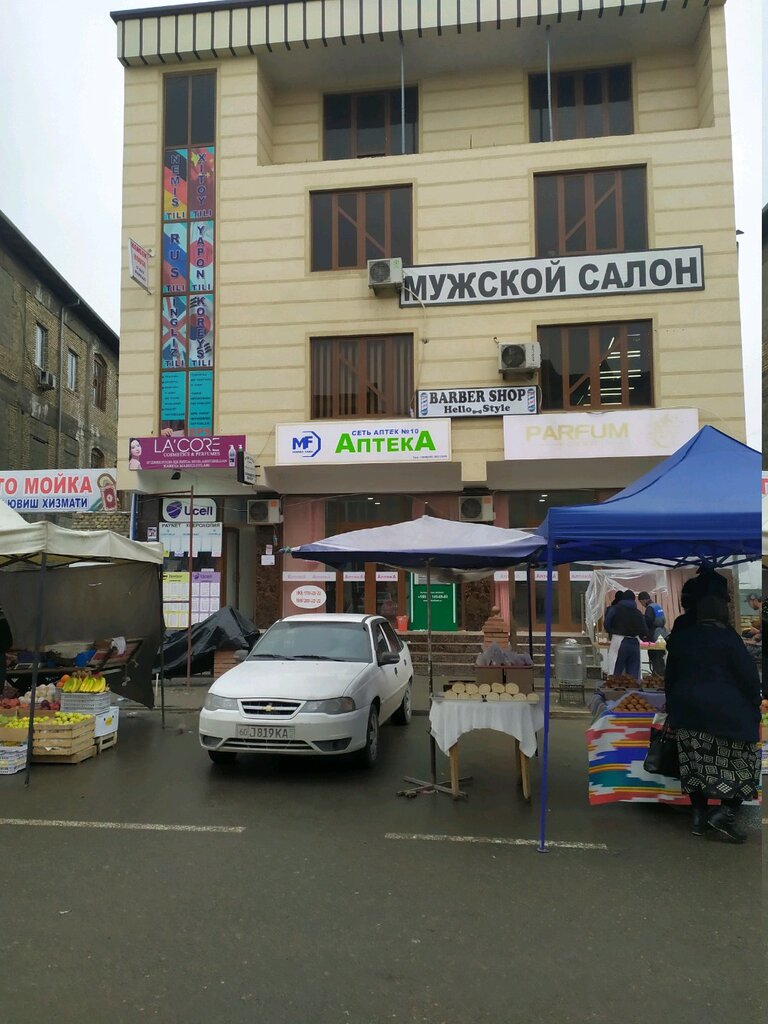 Pharmacy Dorixona, Andijan, photo