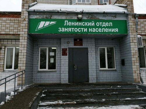 Оку цзн г магнитогорска