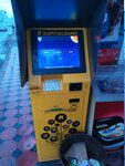 Kapitalbank, Payment Terminal (Yakkasaray District, Mahmud Tarobiy street, 4) ، محطة دفع
