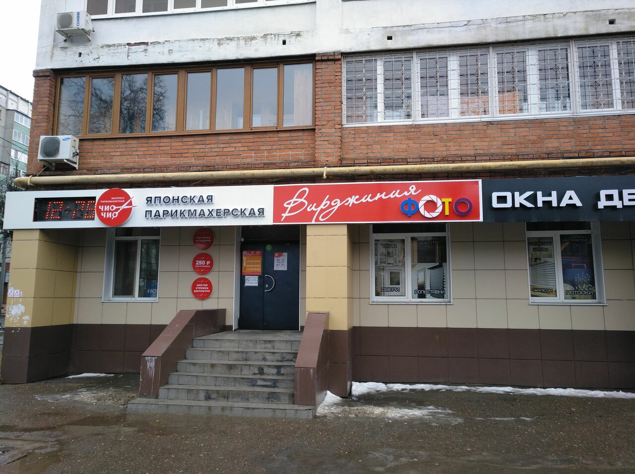 Вирджиния