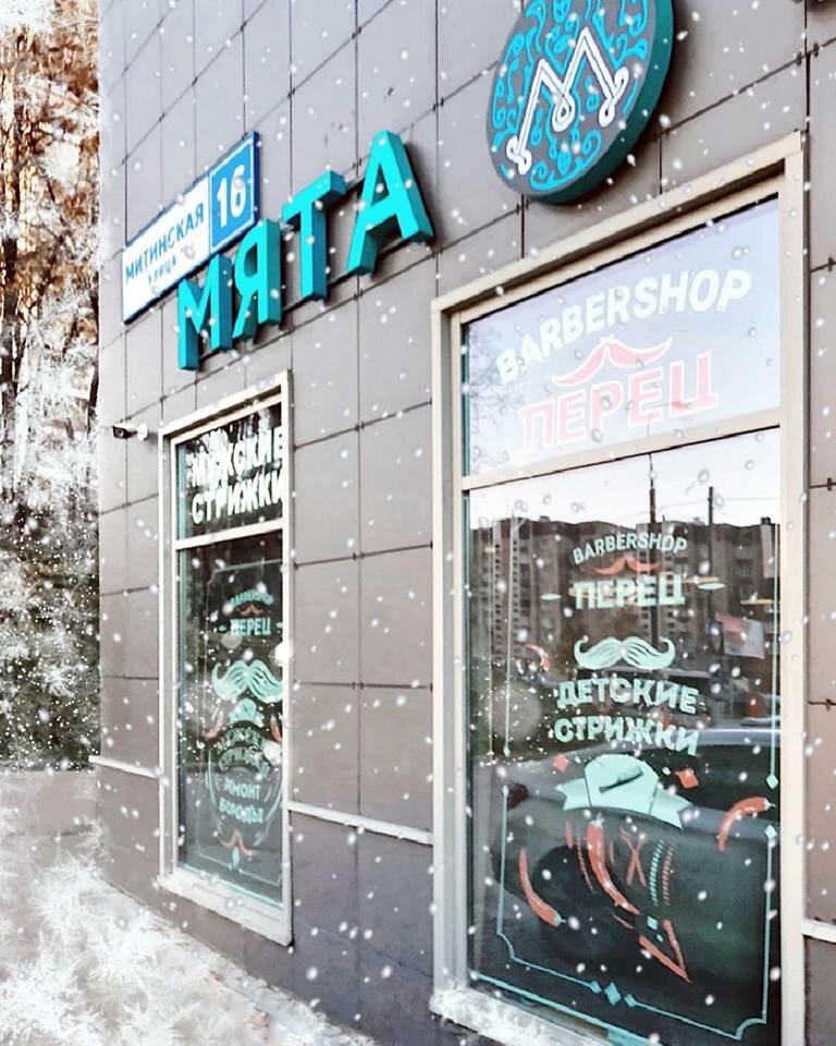 Фото Апарт Митино