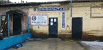 Shinomontazh (Mostostroyevskaya ulitsa, 22), tire service