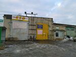 Фото 2 Страховой брокер