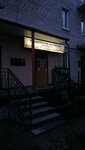 Кондитерская мастерская Анны Никифоровой (Sovetskaya Street, 17В), tartas por encargo