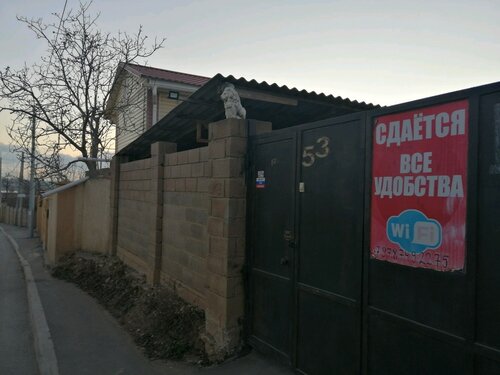 Гостевой дом Толстячок в Севастополе