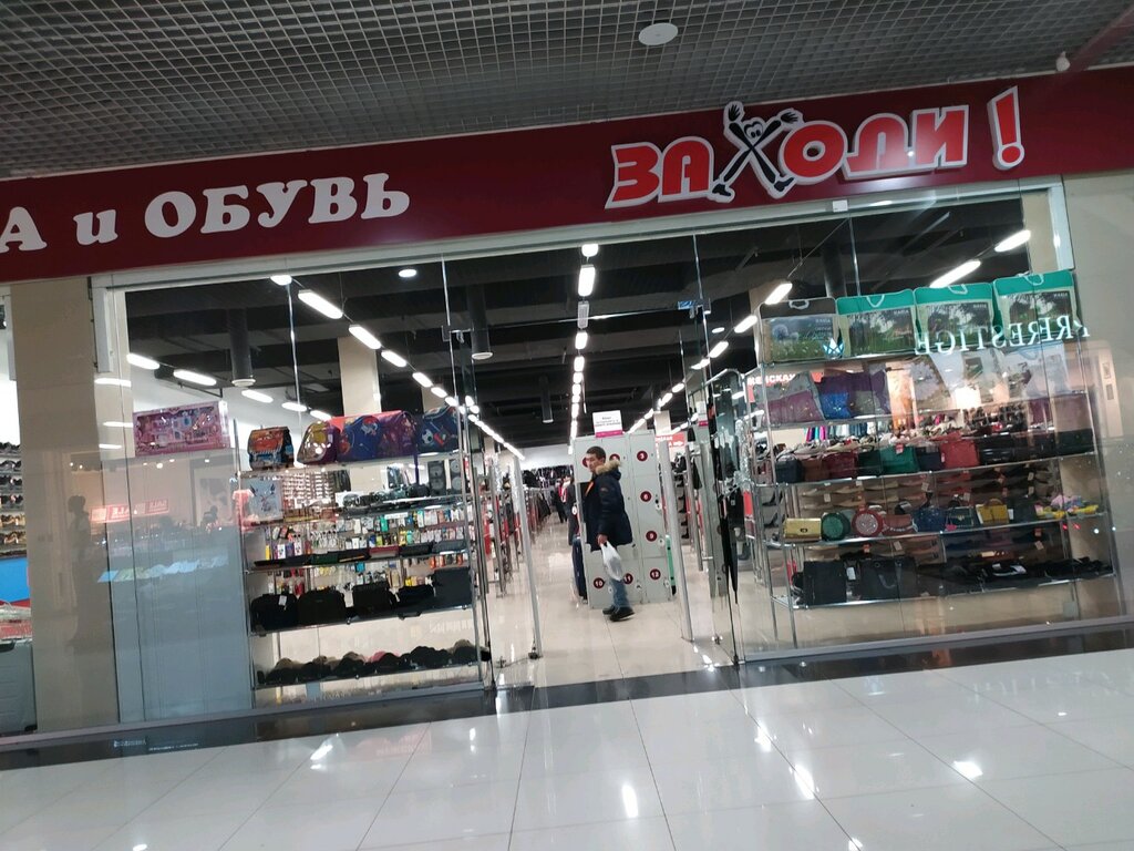 Магазин Ленина 2