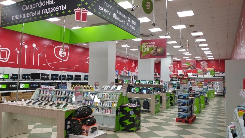Товары В Магазине Эльдорадо Киров