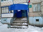 Мировые судьи по Октябрьскому району города Уфы, судебный участок № 5 (ulitsa Marshala Zhukova, 17Д), justice of the peace