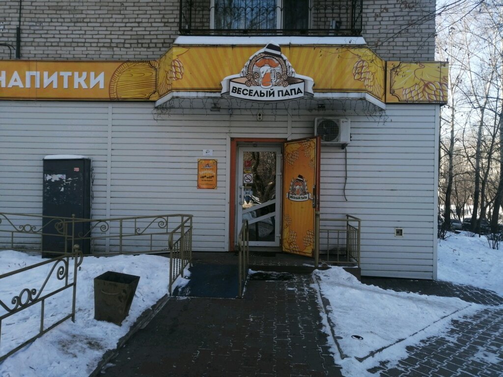 Первый Магазин Хабаровск