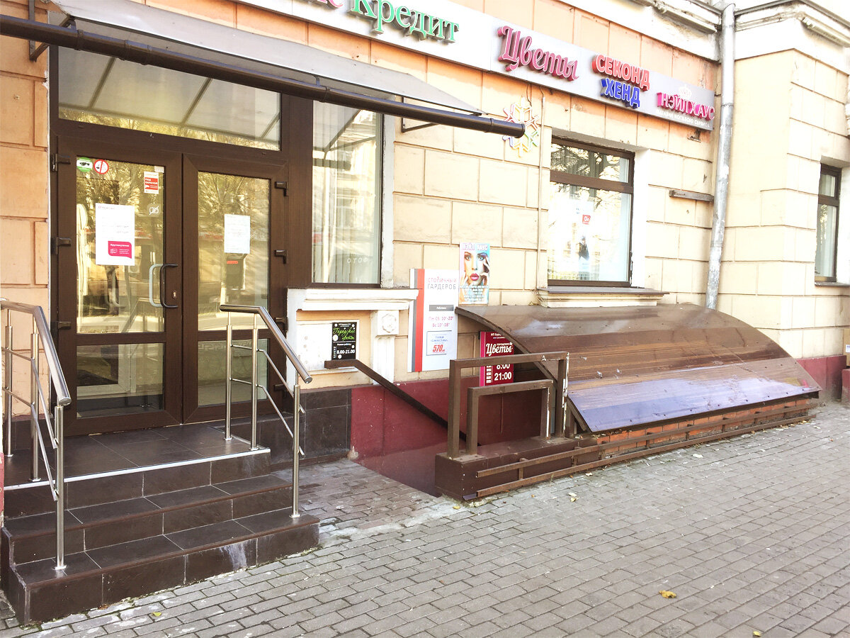Столичный Гардероб