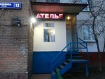 Atele (Prishvina Street, 13), taller de sastrería