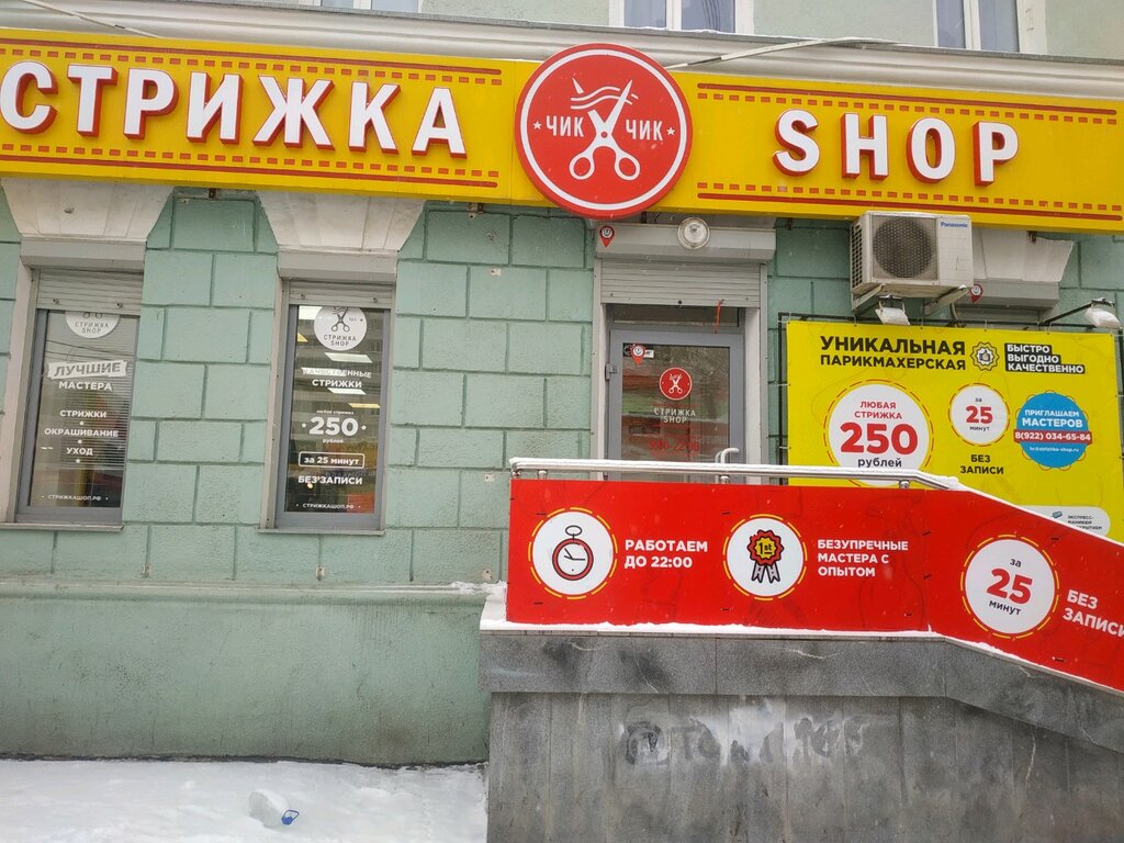 Бмв мастер екатеринбург химмаш