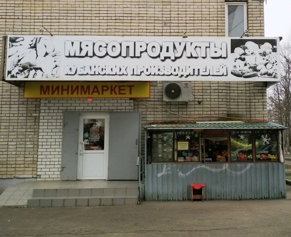 1 Ночь В Магазине