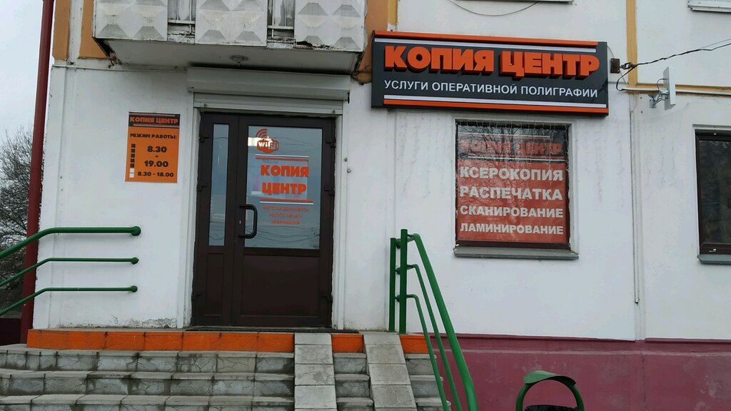 Проспект пушкина могилев карта