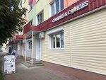 Candies&Cookies (ulitsa Kirova, 40) ، الحلويات