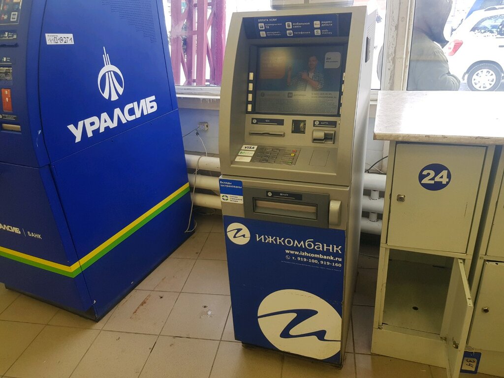 ATM Izhkombank, bankomat, Izhevsk, photo