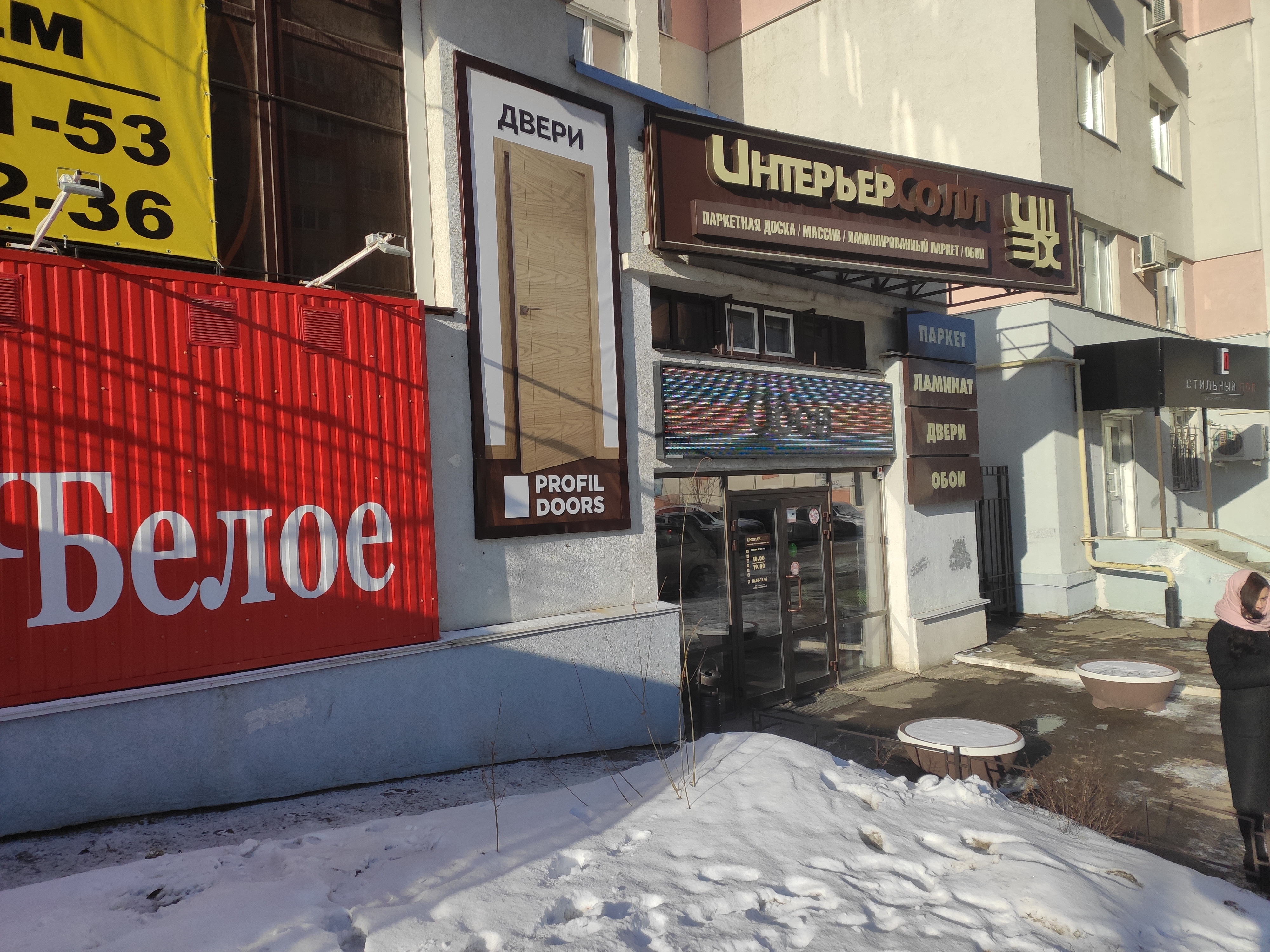 Жемчуг ул пушкина 45 пенза фото Больше не работает: Кухни Белоруси, мебель для кухни, Пенза, улица Пушкина, 45 -