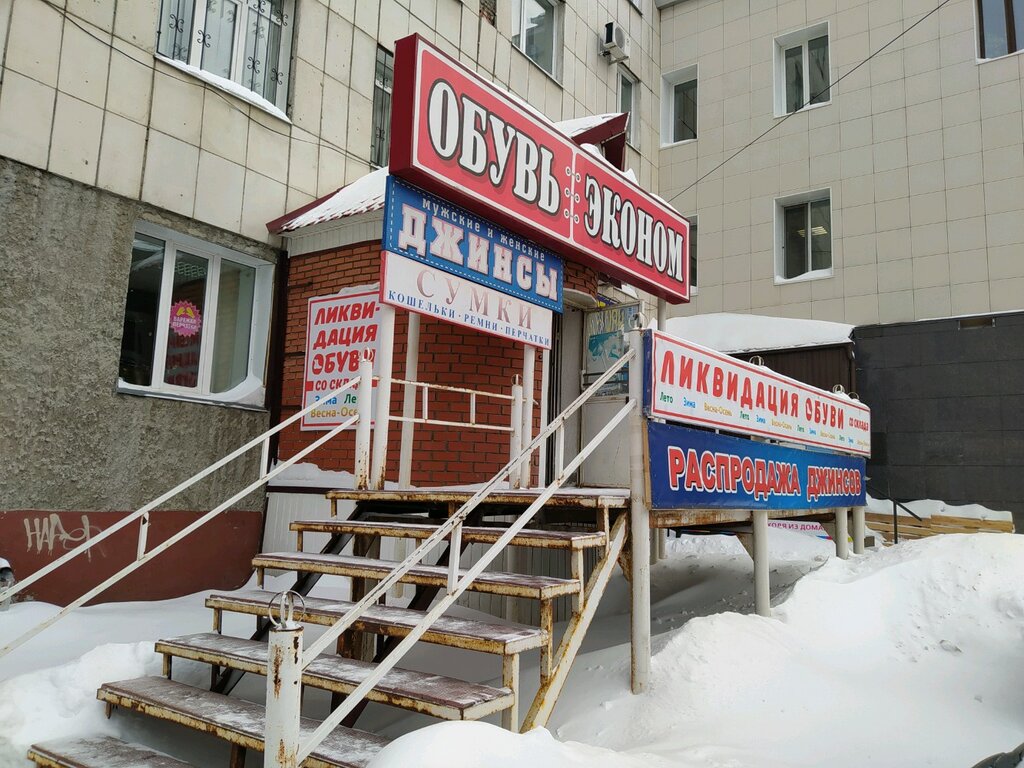 Кирова 58 Магазин